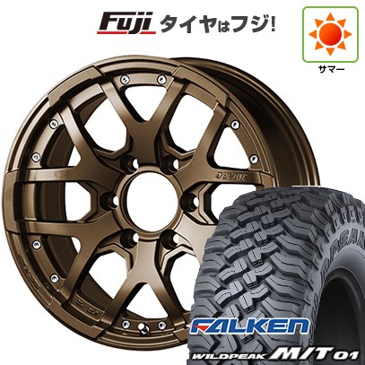 【新品国産車用 6穴139.7車】 夏タイヤ ホイール4本セット 285/70R17 ファルケン ワイルドピーク M/T01 SSR ディバイド ZS-D 17インチ