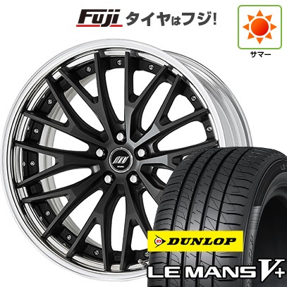 LE MANS - 【新品国産車用 5穴114.3車】 夏タイア 車輪4本仕掛ける 245/35R20 ダンロップ ルマン V+(ファイブつけ加える) WORK 細工物 ジースト STX 20in 自動車-タイヤ、ホイール-夏タイヤ、ホイールセット