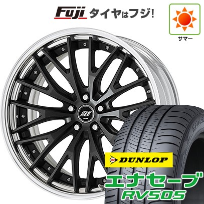 【新品国産車用 5穴114.3車】 夏タイア 車輪4本仕かける 245/40R20 ダンロップ エナセーブ RV505 WORK 細工物 ジースト STX 20in