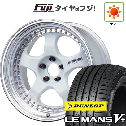 LE MANS - 【新品】クロスビー/イグニス 夏タイア 銀輪4本仕かける 175/60R16 ダンロップ ルマン V+(ファイブ足し加える) WORK 細工物 マイはやりっ子 S1 3P 16in