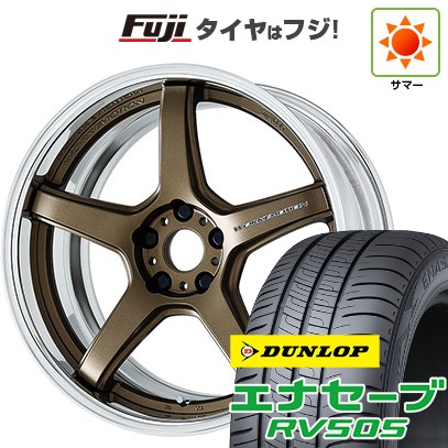 【新品国産車用 5穴114.3車】 夏タイヤ ホイール4本セット 225/55R19 ダンロップ エナセーブ RV505 WORK ワーク エモーション T5R 2P 19インチ