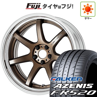 AZENIS - 【新品国産車用 5穴114.3車】 夏タイア 車輪4本仕掛ける 255/45R20 ファルケン アゼニス FK520L WORK 細工物 情感 T7R 2P 20in タイヤ、ホイール-車、バイク、自転車
