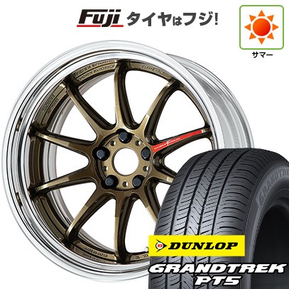 【新品国産車用 5穴114.3車】 夏タイヤ ホイール4本セット 225/55R19 ダンロップ グラントレック PT5 WORK ワーク エモーション ZR10 2P ステップリム 19インチ