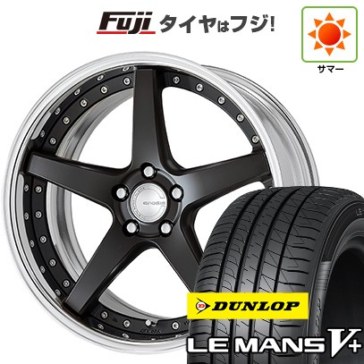 【新品国産車用 5穴114.3車】 夏タイヤ ホイール4本セット 245/35R20 ダンロップ ルマン V+(ファイブプラス) WORK ワーク グノーシスCV CVF 20インチ