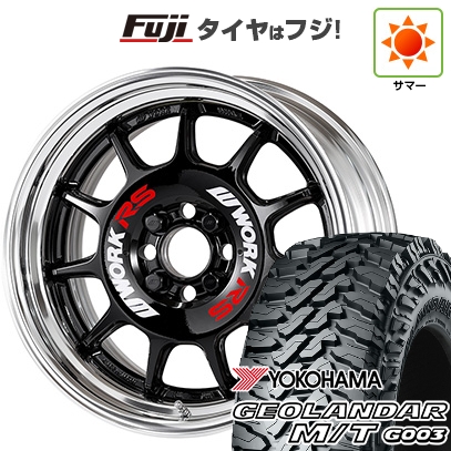 【新品国産車用5穴114.3】 | 夏タイヤ ホイール4本セット | 225/65R17 | ヨコハマ ジオランダー M/T G003 | WORK ワーク エモーション RS11 2P | 7.5J 17インチ