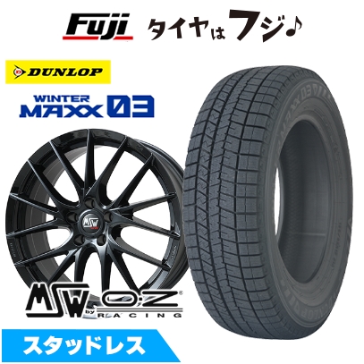 WINTER MAXX 03 - 【新品】ベンツE位置づけ(W213) スタッドレスタイヤ 車輪4本仕掛ける 225/55R17 ウインターマックス03 WM03 MSW 29 7.5J 17in 自動車-車、バイク、自転車