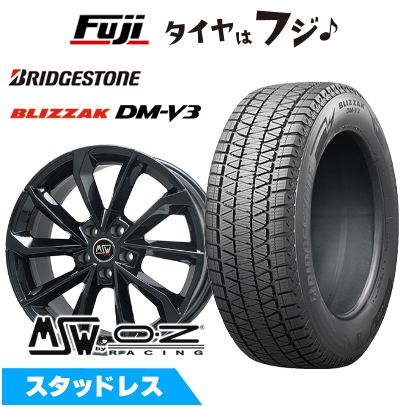 【新品】輸入車用 ボルボ（XC40） スタッドレスタイヤ ホイール4本セット 235/50R19 ブリヂストン ブリザック DM-V3 MSW by OZ Racing MSW 42 8J 19インチ