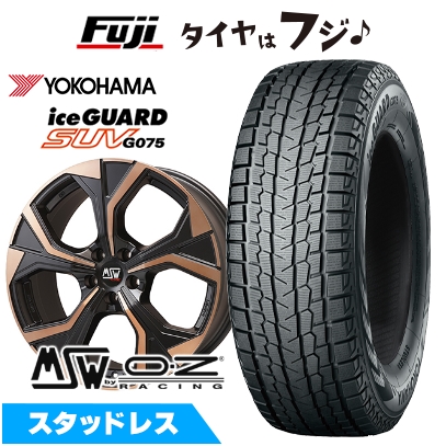 【新品】輸入車用 ジャガー Eペイス スタッドレスタイヤ ホイール4本セット 235/55R19 ヨコハマ アイスガード SUV G075 MSW by OZ Racing MSW 43 8J 19インチ