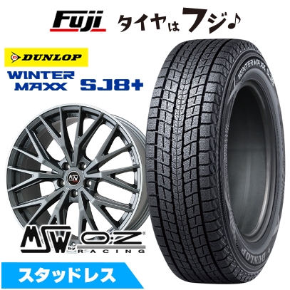 【パンク保証付き】【新品】輸入車用 ボルボ（XC90） スタッドレスタイヤ ホイール4本セット 275/45R20 ダンロップ ウインターMAXX SJ8+ MSW 44 8.5J 20インチ