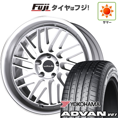 【新品国産車用5穴114.3】 | 夏タイヤ ホイール4本セット | 255/45R20 | ヨコハマ アドバン V61 | WALD ヴァルド トスカ 2P T22-C | 9J 20インチ