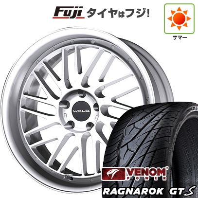 【新品国産車用5穴114.3】 | 夏タイヤ ホイール4本セット | 235/35R20 | ヴェノムパワー ラグナロクGTS BSW(限定) | WALD ヴァルド トスカ 2P T22-C 20インチ