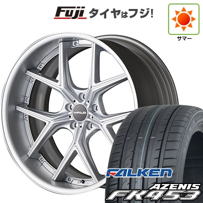 AZENIS - 【新品国産車用5穴114.3】 | 夏タイア 車輪4本仕掛ける | 245/30R22 | ファルケン アゼニス FK453 | WALD ヴァルド イリマ 2P I12-C | 22in 自動車-夏タイヤ、ホイールセット-タイヤ、ホイール