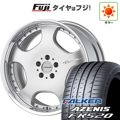 【新品国産車用5穴114.3】 | 夏タイヤ ホイール4本セット | 225/35R20 | ファルケン アゼニス FK520L | WALD ヴァルド ドゥシャトレ 2P D22-C | 20インチ