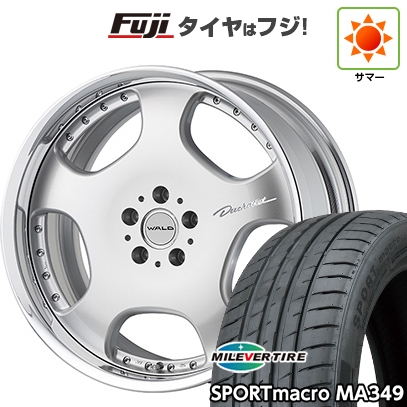 【新品国産車用5穴114.3】 | 夏タイア 車輪4本仕掛ける | 225/35R20 | ミ生き胆 MA349 | WALD ヴァルド ドゥシャトレ 2P D22-C | 20in 車、バイク、自転車-自動車-タイヤ、ホイール