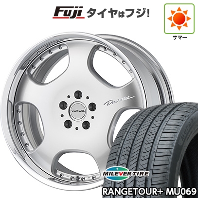 【新品国産車用5穴114.3】 | 夏タイア 車輪4本仕掛ける | 235/55R20 | ミ生き胆 MU069 | WALD ヴァルド ドゥシャトレ 2P D22-C | 20in 夏タイヤ、ホイールセット-自動車