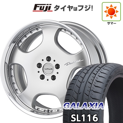 【新品国産車用5穴114.3】 | 夏タイヤ ホイール4本セット | 255/45R20 | ギャラクシア SL116(限定) | WALD ヴァルド ドゥシャトレ 2P D22-C | 20インチ