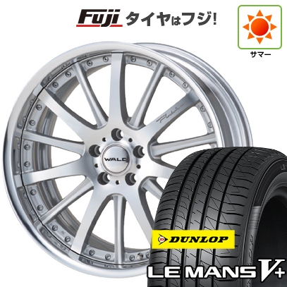 【新品国産車用5穴114.3】 | 夏タイヤ ホイール4本セット | 245/35R20 | ダンロップ ルマン V+ | WALD ヴァルド ポルトフィーノ 2P P12-C | 20インチ