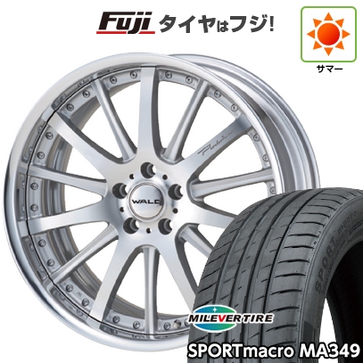 【新品国産車用5穴114.3】 | 夏タイヤ ホイール4本セット | 225/35R20 | ミレバー MA349 | WALD ヴァルド ポルトフィーノ 2P P12-C | 20インチ