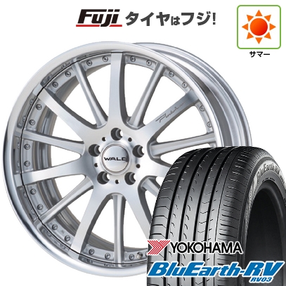 パンク保証付き 新品国産車用5穴114.3 | 夏タイヤ ホイール4本セット | 245/40R20 | ヨコハマ ブルーアース RV-03 | ポルトフィーノ 2P P12-C | 20インチ
