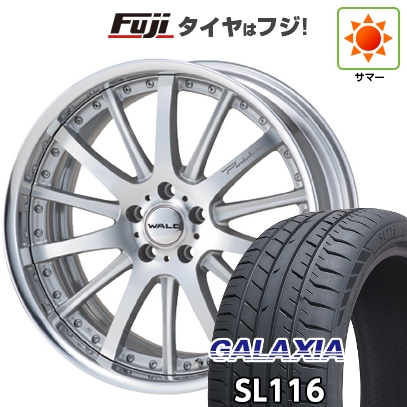 【新品国産車用5穴114.3】 | 夏タイヤ ホイール4本セット | 255/45R20 | ギャラクシア SL116(限定) | WALD ヴァルド ポルトフィーノ 2P P12-C | 20インチ