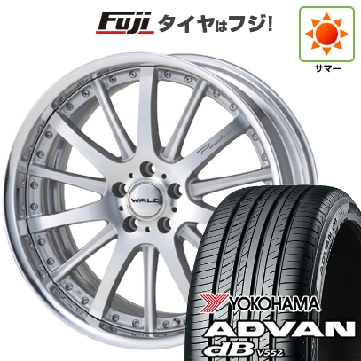 アドバンdb - 【新品国産車用5穴114.3】 | 夏タイア 車輪4本仕掛ける | 245/40R21 | 居住地ヴァン dB V552(押さえる) | WALD ヴァルド ポルトフィーノ 2P P12-C | 21in タイヤ、ホイール-夏タイヤ、ホイールセット-自動車