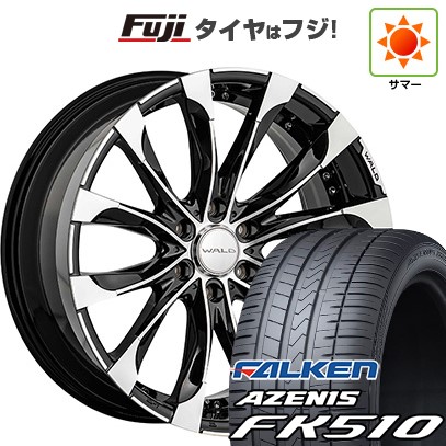 AZENIS - 【新品国産車用 6穴139.7車】 夏タイア 銀輪4本仕かける 265/40R22 ファルケン アゼニス FK510 SUV ヴァルド ジャネットボール J11-C 1/6 22in