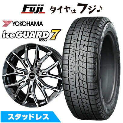 アイスガード 7 新品 クラウンクロスオーバー スタッドレスタイヤ 