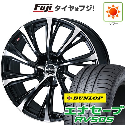 エナセーブ 【新品国産車用 5穴114.3車】 夏タイヤ ホイール4本セット