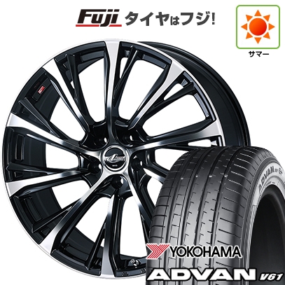 【新品国産車用5穴114.3】 | 夏タイヤ ホイール4本セット | 235/55R20 | ヨコハマ アドバン V61 | WEDS ウェッズ レオニス JG | 8J 20インチ