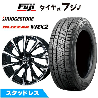 【新品】レクサスNX 2021/11- スタッドレスタイヤ ホイール4本セット 235/50R20 ブリザック RFT VRX2 WEDS レオニス JG トヨタ・レクサス車専用 20インチ