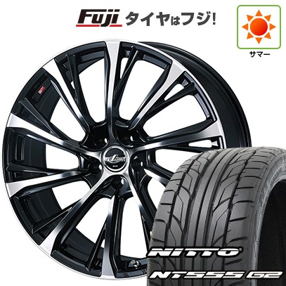 NT - 【張り裂ける言いはなつ付き添い人】【新品国産車用 5穴114.3車】 夏タイア 銀輪4本仕かける 245/40R20 ニットー 555 G2 WEDS ウェッズ レオニス JG 20in