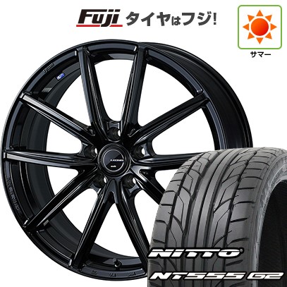 【パンク保証付き】【新品国産車用 5穴114.3車】 夏タイヤ ホイール4本セット 235/35R20 ニットー NT555 G2 WEDS ウェッズ レオニス NAVIA 08 20インチ