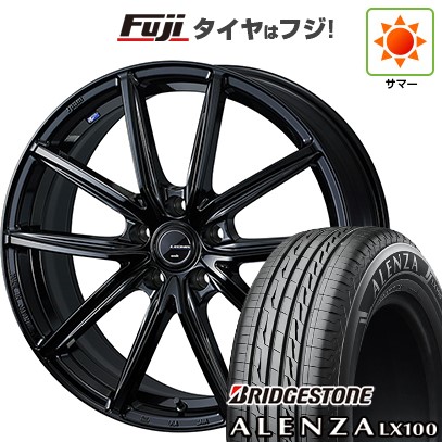 【新品】クラウン スポーツ 夏タイヤ ホイール4本セット 235/45R21 ブリヂストン アレンザ LX100 WEDS レオニス NAVIA 08 トヨタ・レクサス車専用 21インチ