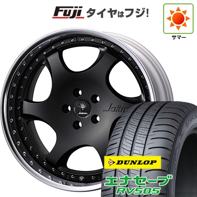 エナセーブ - 【新品国産車用5穴114.3】 | 夏タイア 車輪4本仕掛ける | 235/55R18 | RV505 | クレンツェ バズレイア ID 18in タイヤ、ホイール-車、バイク、自転車-自動車