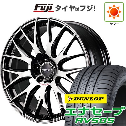 【新品国産車用 5穴114.3車】 夏タイヤ ホイール4本セット 235/55R18 ダンロップ エナセーブ RV505 RAYS レイズ ホムラ 2X9Plus JET BLACK EDITION IV 18インチ