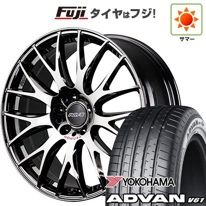 ADVAN - 新品 レクサスNX 2021/11- | 夏タイア 車輪4本仕掛ける | 235/50R20 | ヨコハマ 居住地ヴァン V61 | RAYS レイズ ホムラ 2X9Plus JET BLACK EDITION IV | 20in 車、バイク、自転車-夏タイヤ、ホイールセット-タイヤ、ホイール