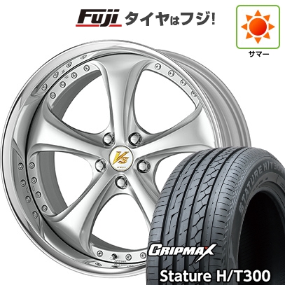 AZENIS 【新品国産車用 5穴114.3車】 夏タイヤ ホイール4本セット 225 