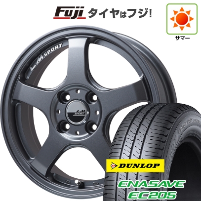 【新品 軽自動車】エブリイワゴン 夏タイヤ ホイール4本セット 165/60R14 ダンロップ エナセーブ EC205 LMスポーツ LM-05R 4.5J 14インチ