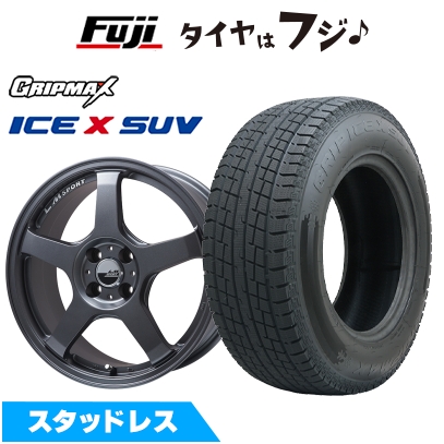 【新品国産車用 5穴114.3車】 スタッドレスタイヤ ホイール4本セット 225/65R17 GRIPMAX アイスX SUV BSW(限定) LMスポーツ LM-05R 7J 17インチ