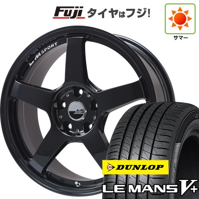 【新品 軽自動車】ハスラー 夏タイヤ ホイール4本セット 165/65R14 ダンロップ ルマン V+(ファイブプラス) レアマイスター LMスポーツLM-05R 14インチ