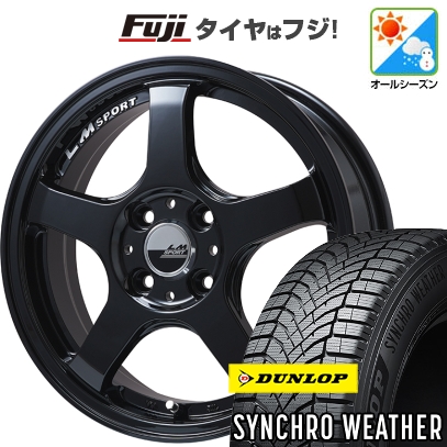 DUNLOP - 新品 N-BOX タント スペーシア オール時節タイア 銀輪4本仕掛ける 165/55R15 ダンロップ シンクロウェザー レアマイスター LM運動競技 LM-05R 5J 15in