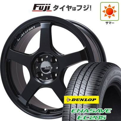 エナセーブ - 【新品 軽自動車】 | 夏タイア 銀輪4本仕掛ける | 165/50R16 | ダンロップ EC205 | レアマイスター LM運動競技 LM-05R | 5J 16in