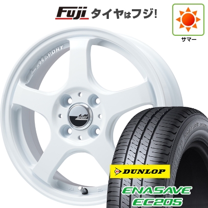【新品 軽自動車】N-BOX タント スペーシア 夏タイヤ ホイール4本セット 165/55R15 ダンロップ エナセーブ EC205 LMスポーツ LM-05R 5J 15インチ