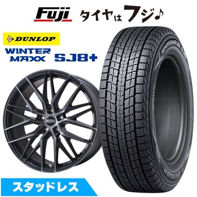 WINTER MAXX SJ8+ - はち切れる引き請ける付き添い人 新品40系アルファード/ヴェルファイア用 スタッドレスタイヤ 車輪4本仕掛ける 225/60R18 ウインターマックス SJ8+ MER XMESH 18in 冬タイヤ、ホイールセット-車、バイク、自転車