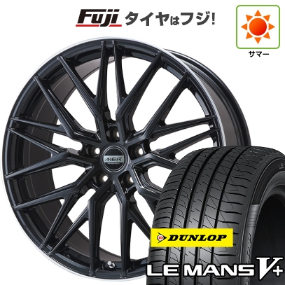 LE MANS - 新品国産車用5穴114.3 | 夏タイア 車輪4本仕掛ける | 235/40R19 | ダンロップ ルマン V+ | MER XMESH グロス黒いこと/リムポリッシュ | 19in 自動車-車、バイク、自転車