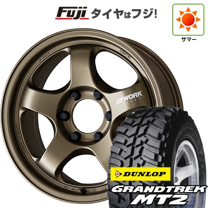 グラントレック MT2 【新品】ランクル70(GDJ76W) 夏タイヤ ホイール4本 