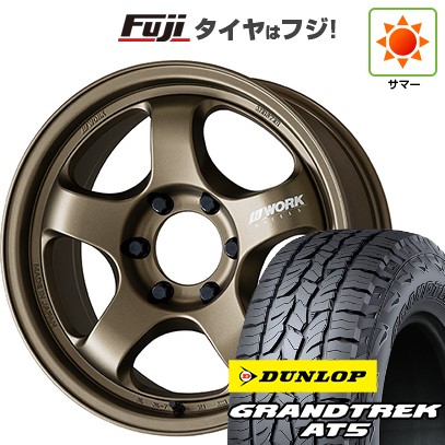 【新品】ランクル200 夏タイヤ ホイール4本セット 285/60R18 ダンロップ グラントレック AT5 WORK ワーク マイスター S1 1P SUV 18インチ