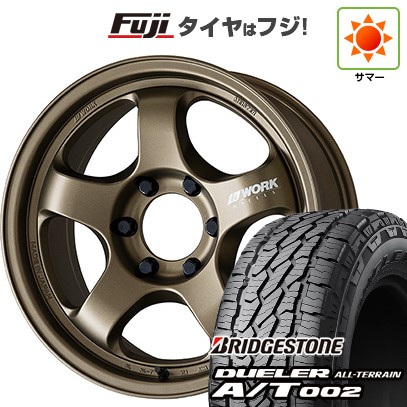 【新品】プラド/ハイラックス 夏タイヤ ホイール4本セット 265/60R18 ブリヂストン デューラー A/T002 RBL WORK ワーク マイスター S1 1P SUV 18インチ