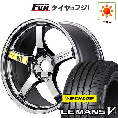 【新品国産車用5穴114.3】 | 夏タイヤ ホイール4本セット | 235/40R19 | ダンロップ ルマン V+ | RAYS レイズ グラムライツ 57CR LIMITED (RB) | 19インチ
