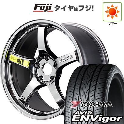 【新品国産車用5穴114.3】 | 夏タイヤ ホイール4本セット | 235/40R19 | エイビッド エンビガーS321 | RAYS レイズ グラムライツ 57CR LIMITED (RB) | 19インチ